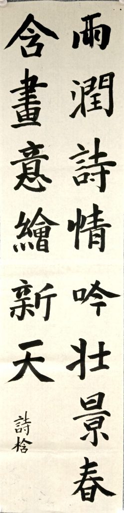 扫描全能王 2021-04-10 18.03_26