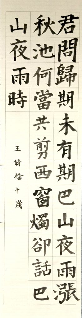 扫描全能王 2021-04-10 18.03_27