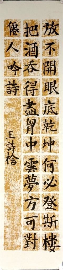 扫描全能王 2021-04-10 18.03_28