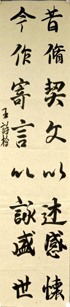 扫描全能王 2021-04-10 18.03_3