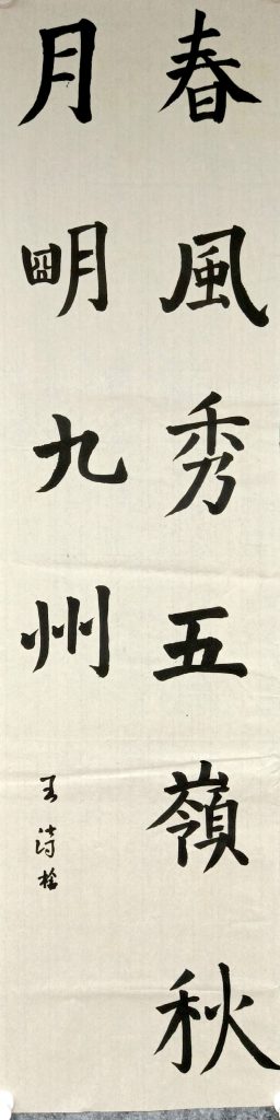 扫描全能王 2021-04-10 18.03_4
