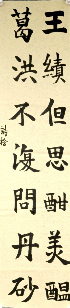 扫描全能王 2021-04-10 18.03_5