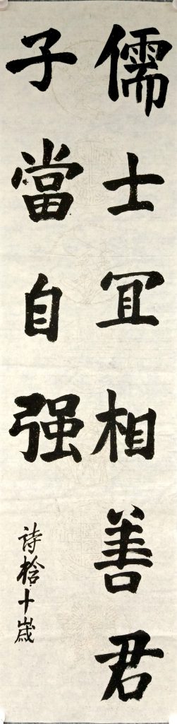 扫描全能王 2021-04-10 18.03_7