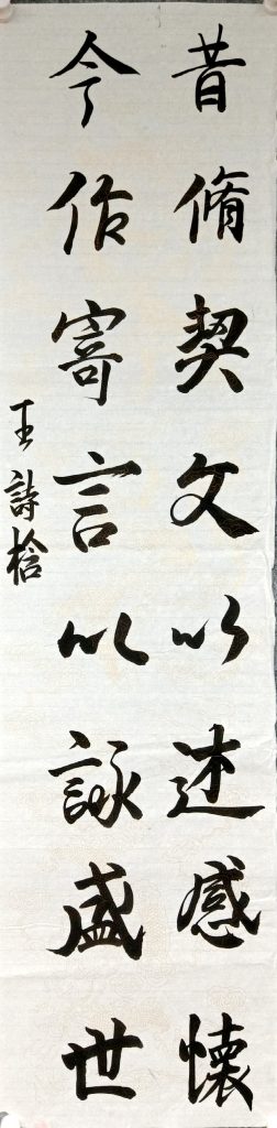 扫描全能王 2021-04-10 18.03_8