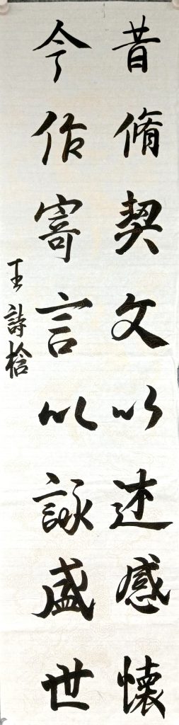 扫描全能王 2021-04-10 18.03_9