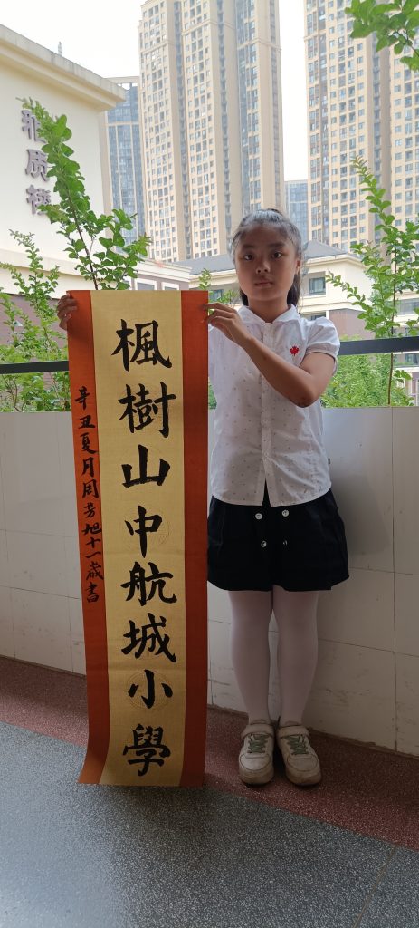 微信图片_20210618185920