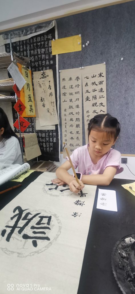 十三次课 (29)