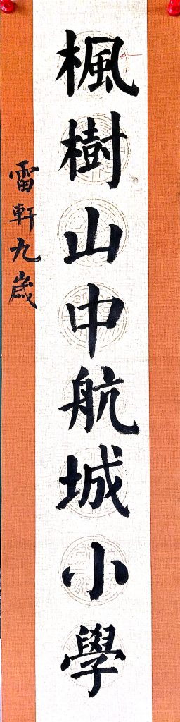 微信图片_20210618185925