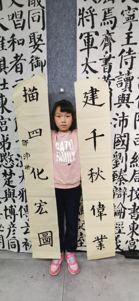 第9次课 (6)