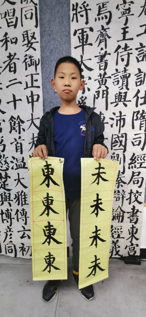 第9次课 (8)