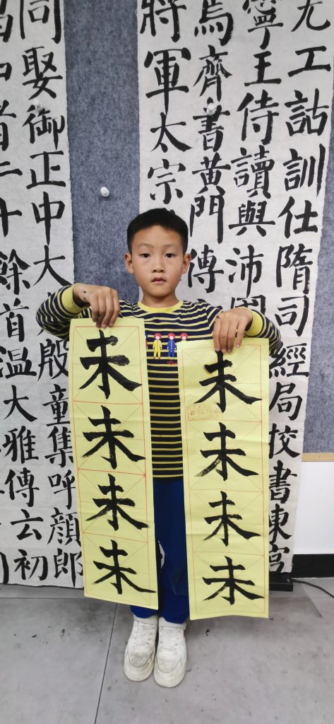第9次课 (9)