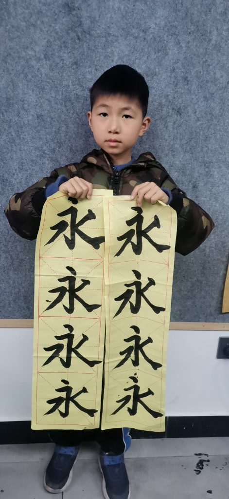 第一课 (14)