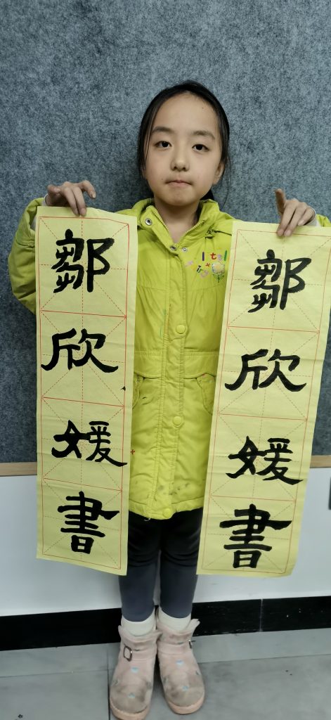 第一课 (2)
