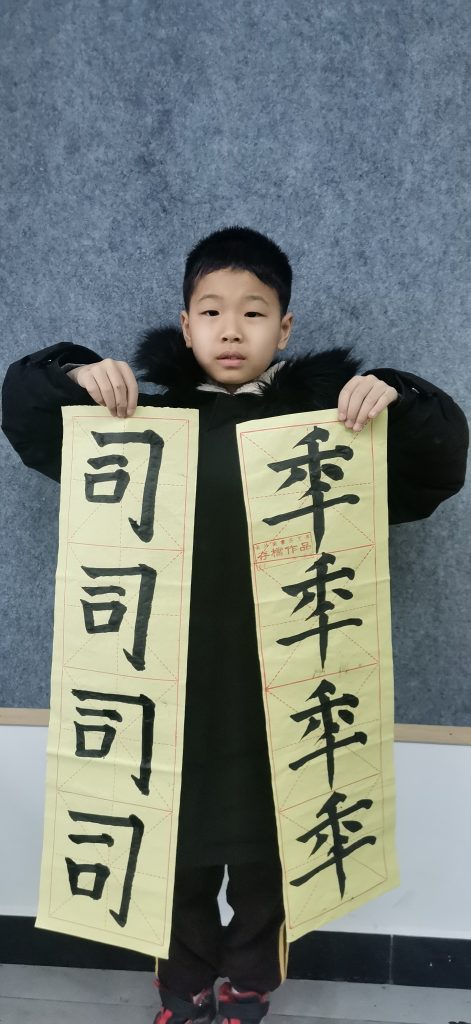 第一课 (21)