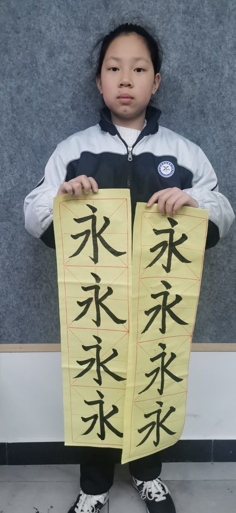 第一课 (34)