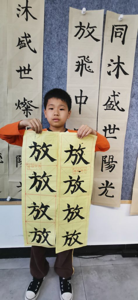 第七课 (34)