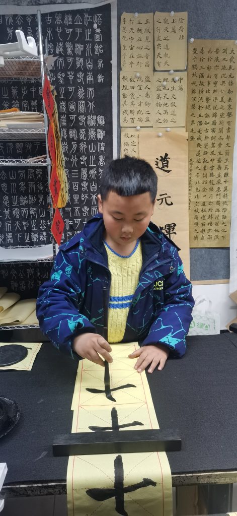 第三课 (10)