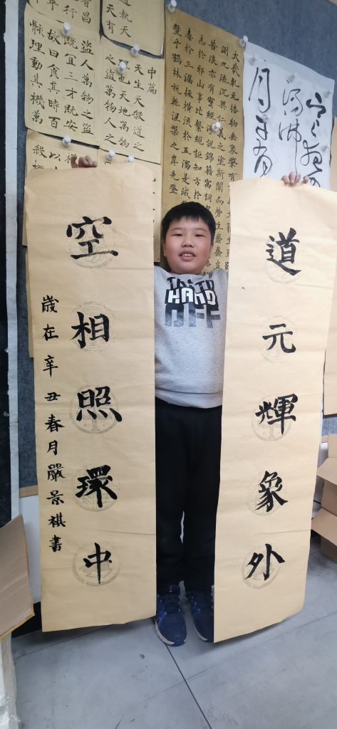 第三课 (11)