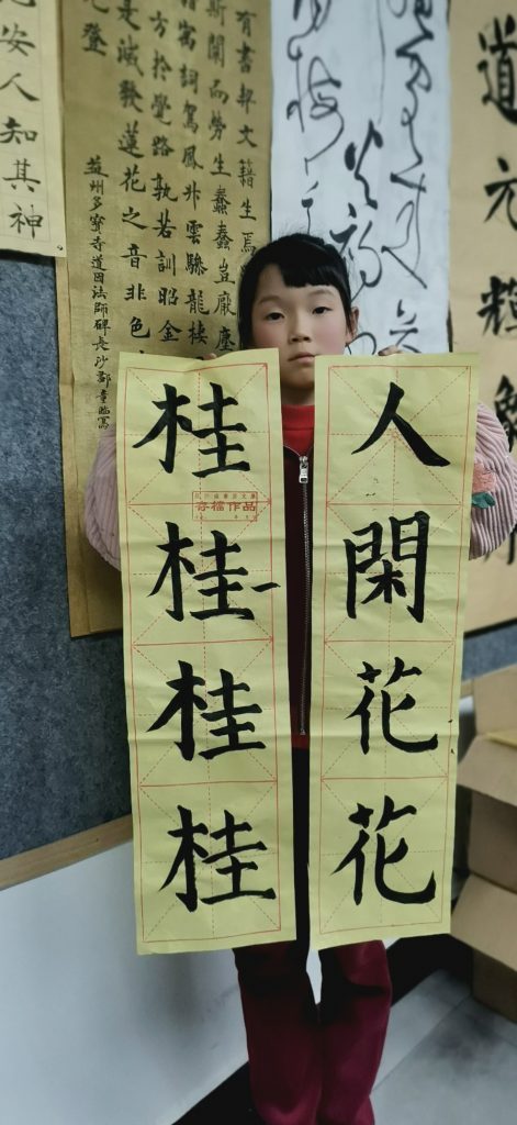 第三课 (17)