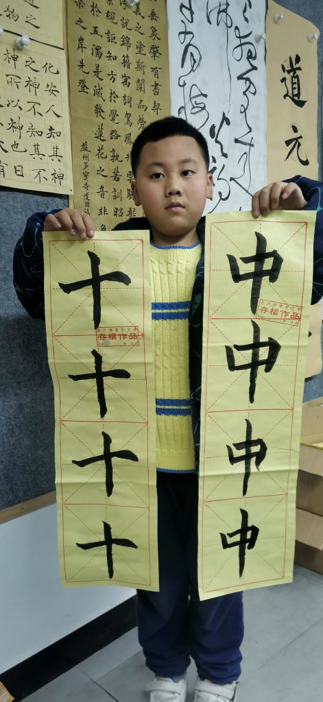 第三课 (18)