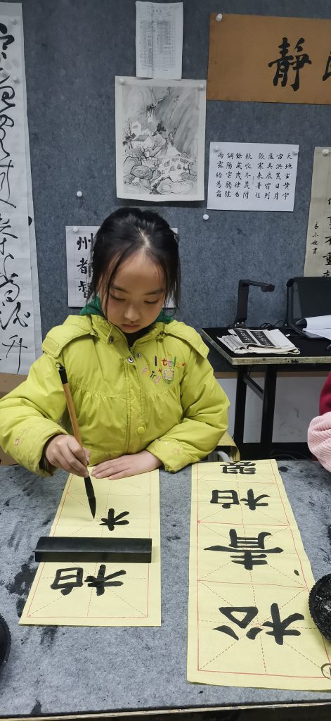第三课 (2)