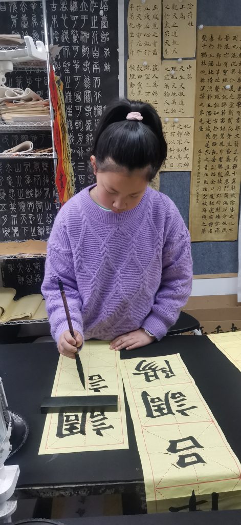第三课 (28)