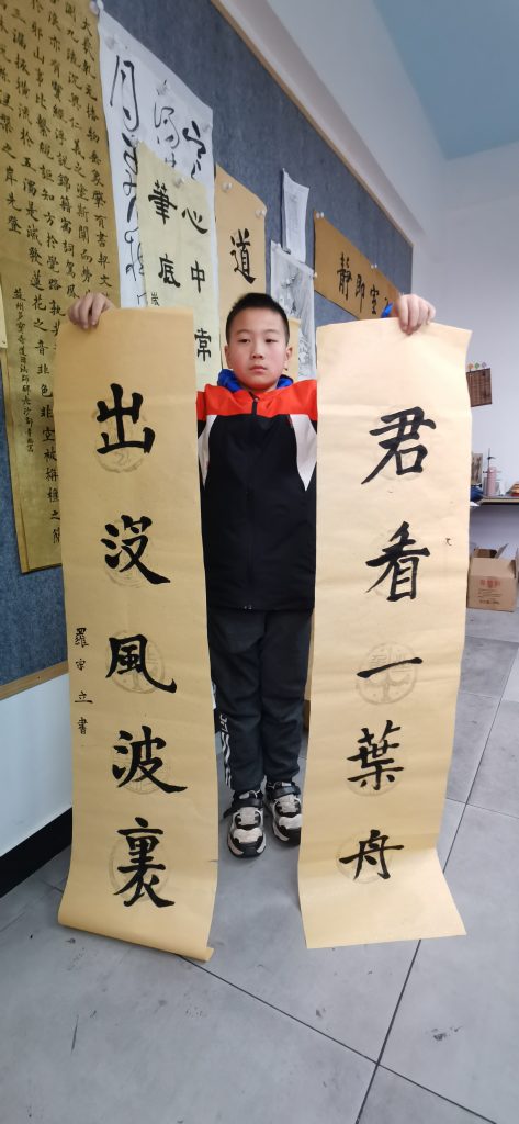 第三课 (29)