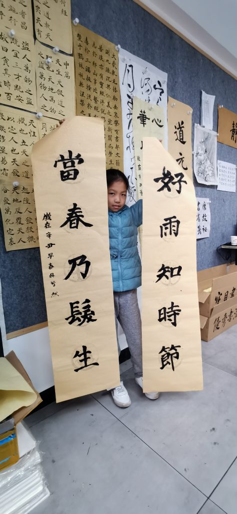 第三课 (30)