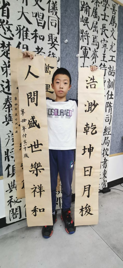 第九课 (18)