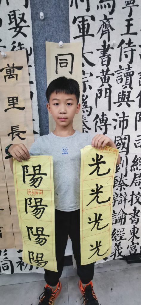 第九课 (29)