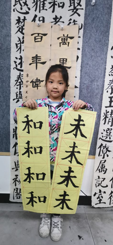 第九课 (32)