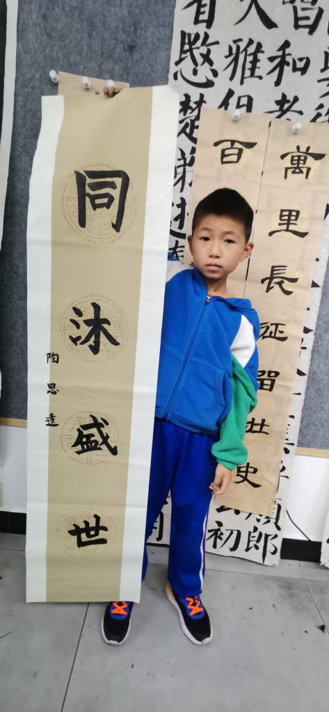 第九课 (33)