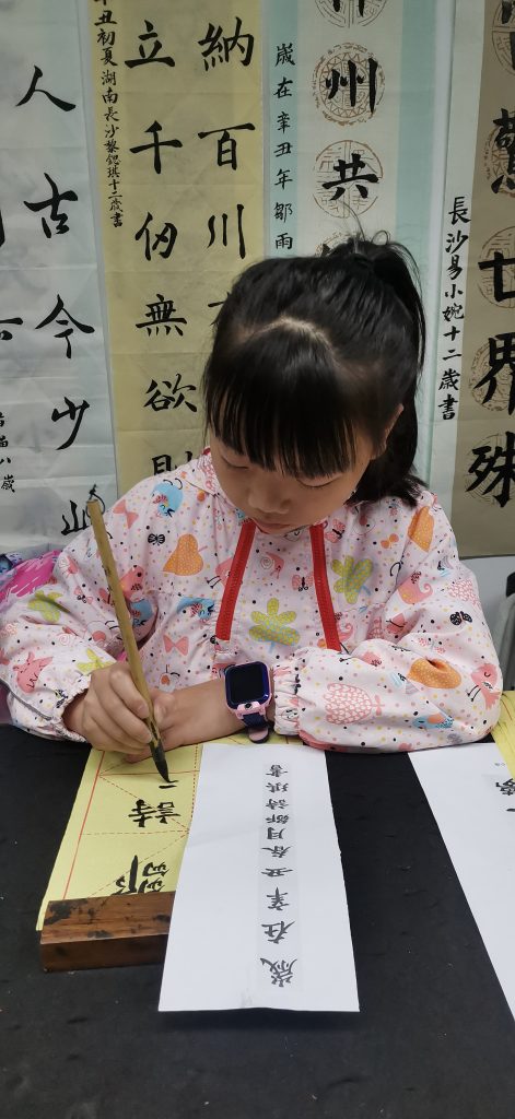 第九课 (6)