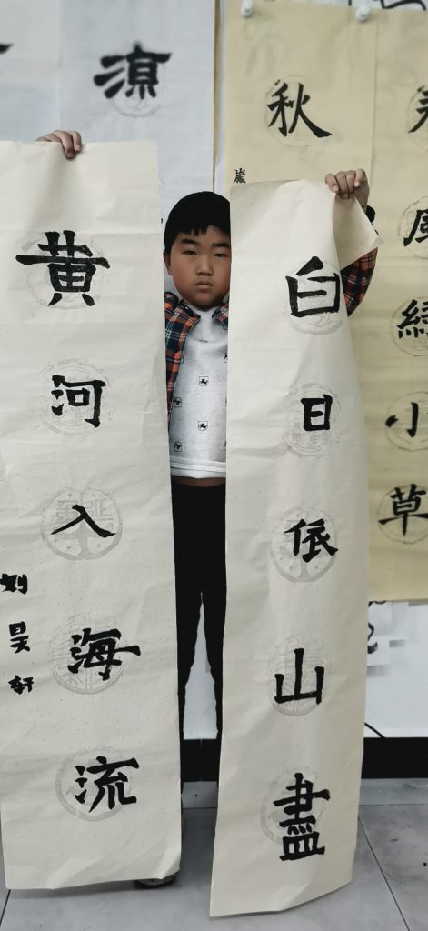 rpt