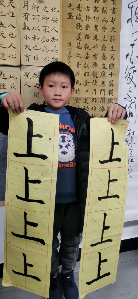 第二课 (17)