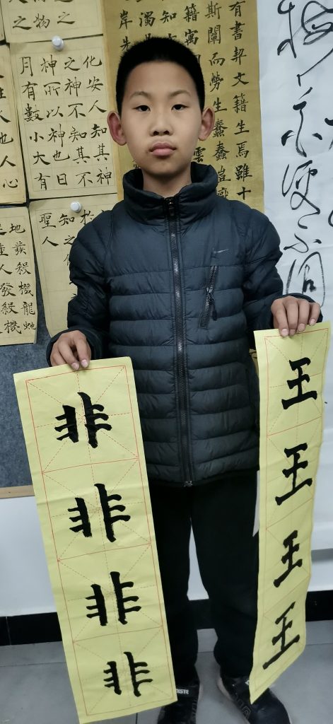 第二课 (18)