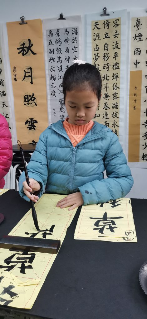 第二课 (25)