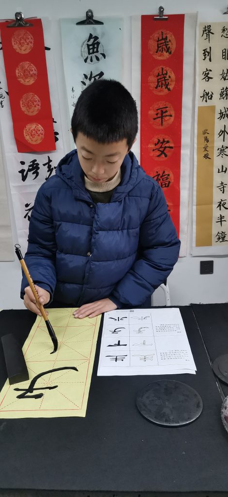第二课 (27)