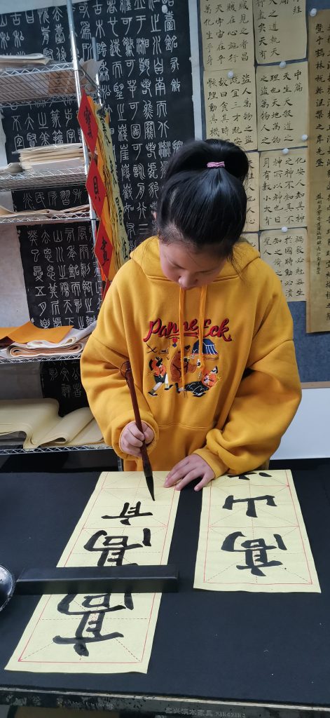 第二课 (29)