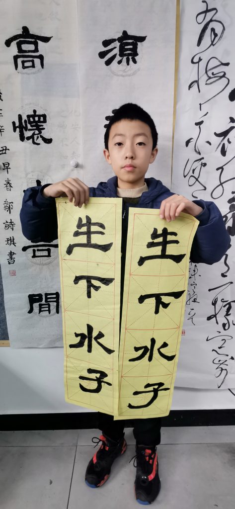 第二课 (32)