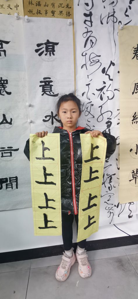 第二课 (33)