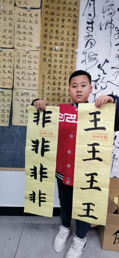 第二课 (5)