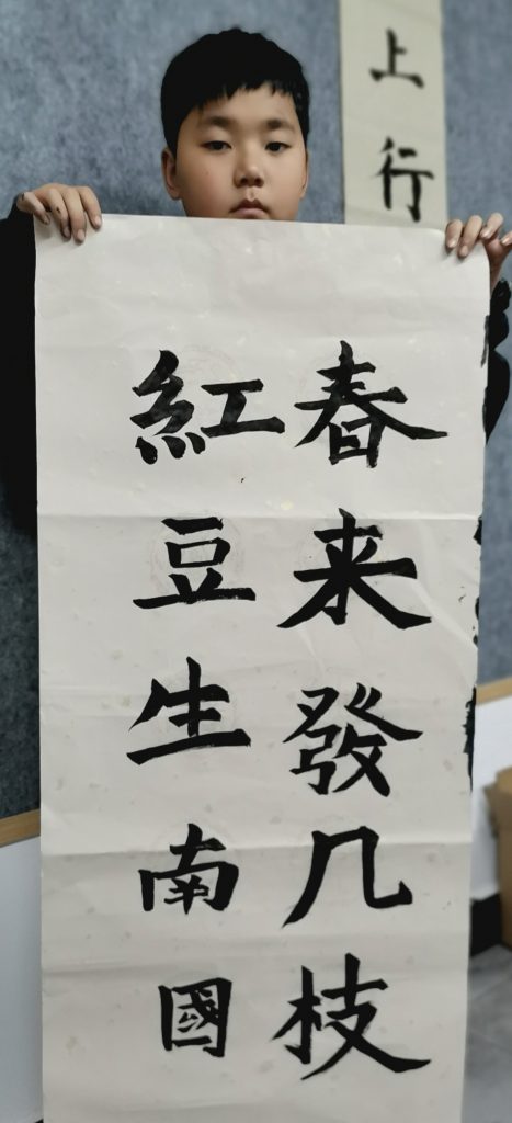 rpt