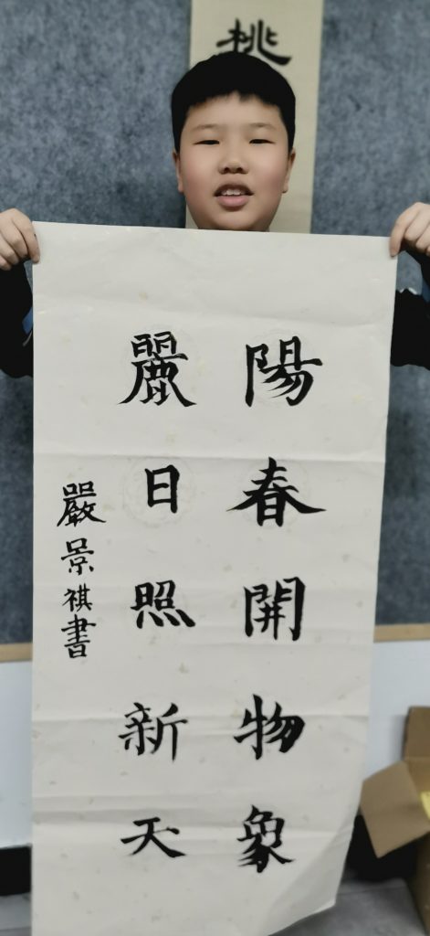 rpt