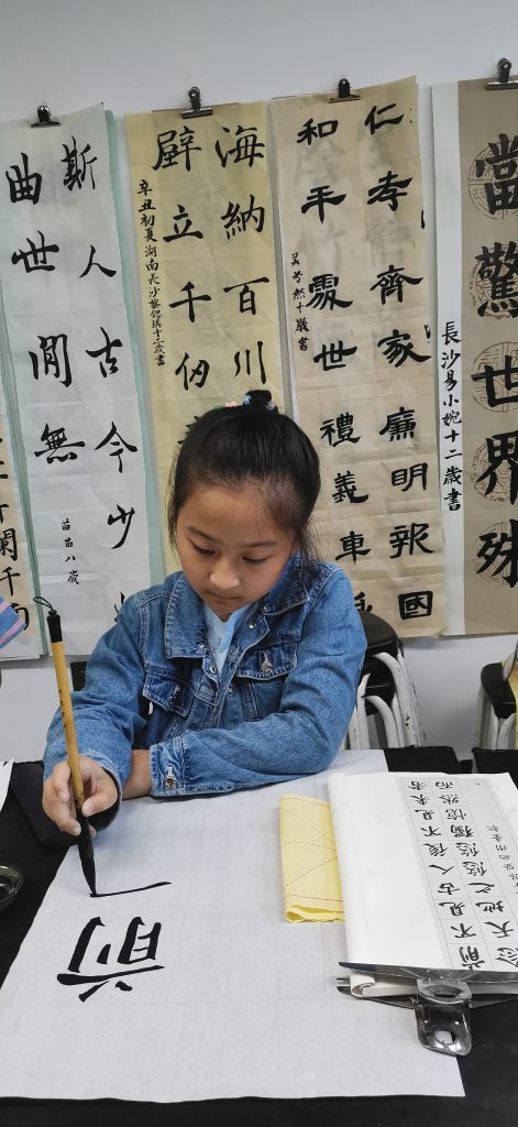 第十一节课 (16)