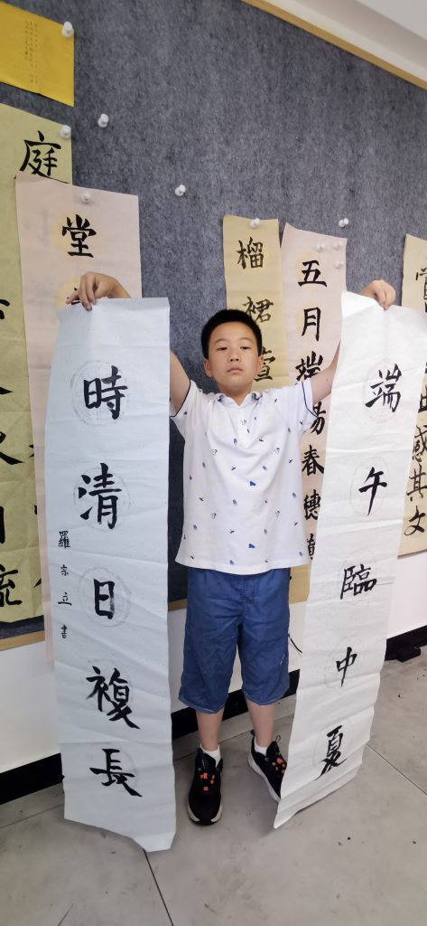 第十二课 (18)