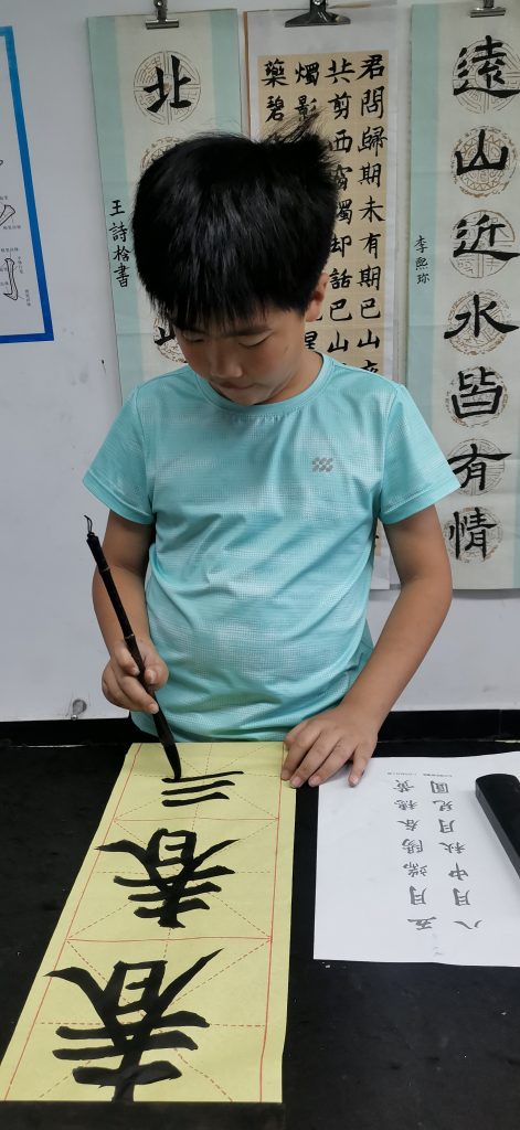 第十二课 (26)