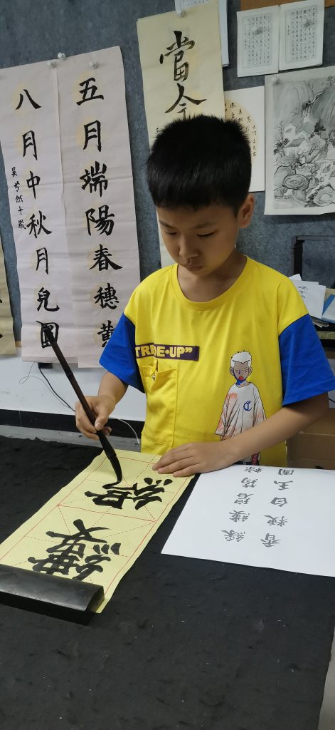 第十二课 (27)