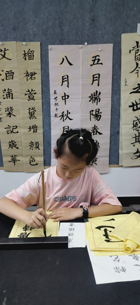 第十二课 (28)