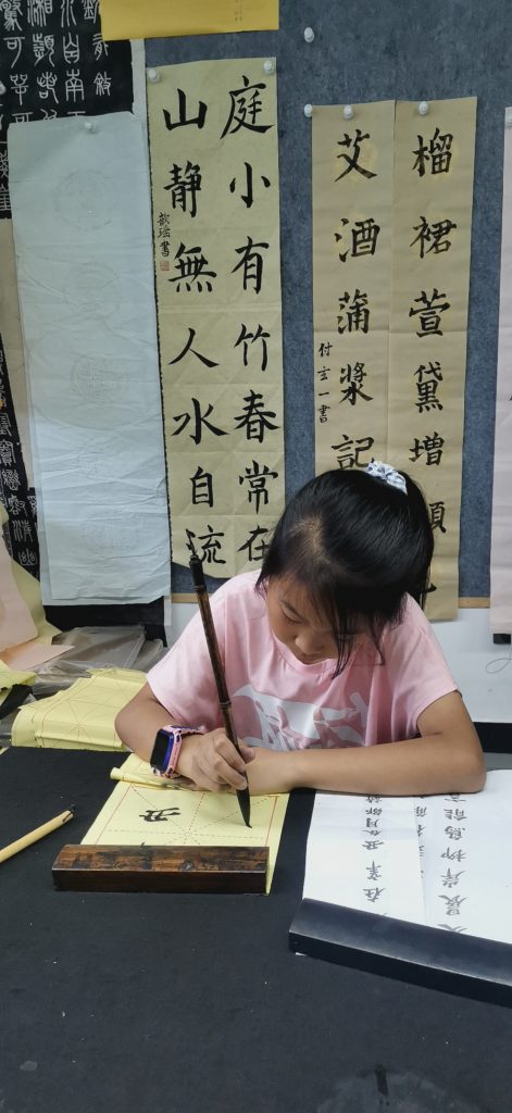 第十二课 (29)